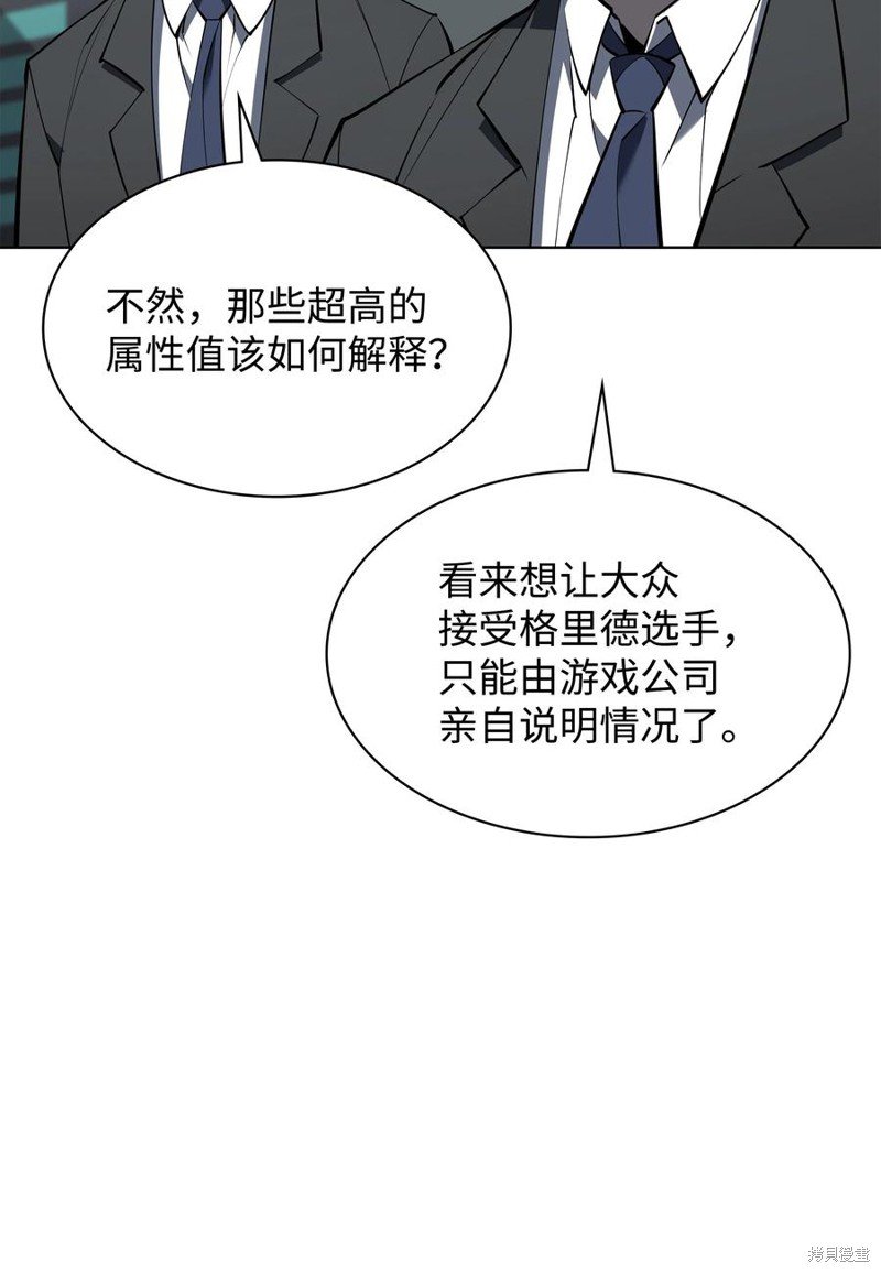 第98话