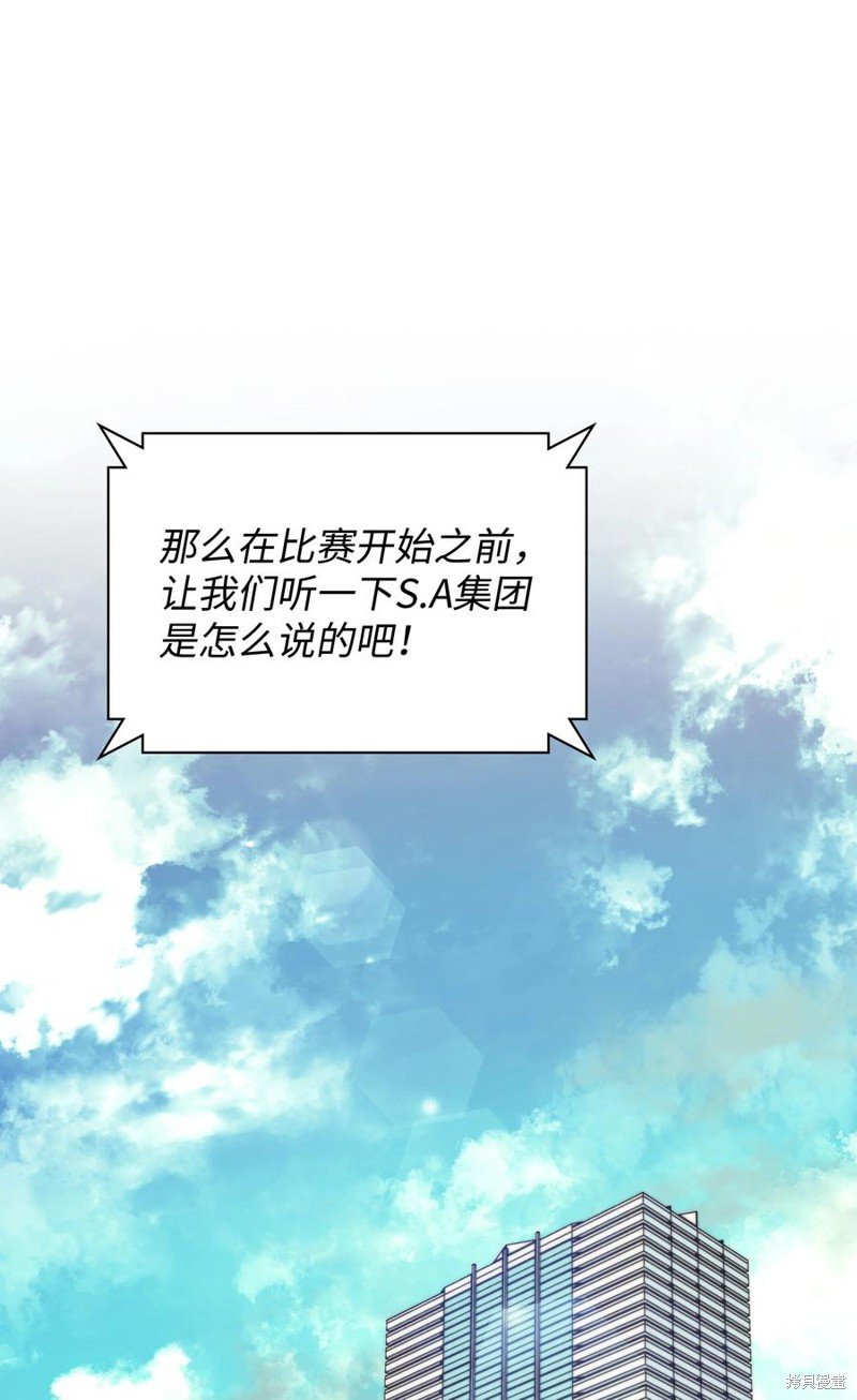 第98话