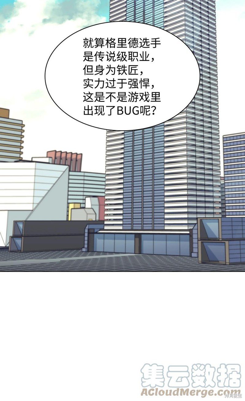 第98话