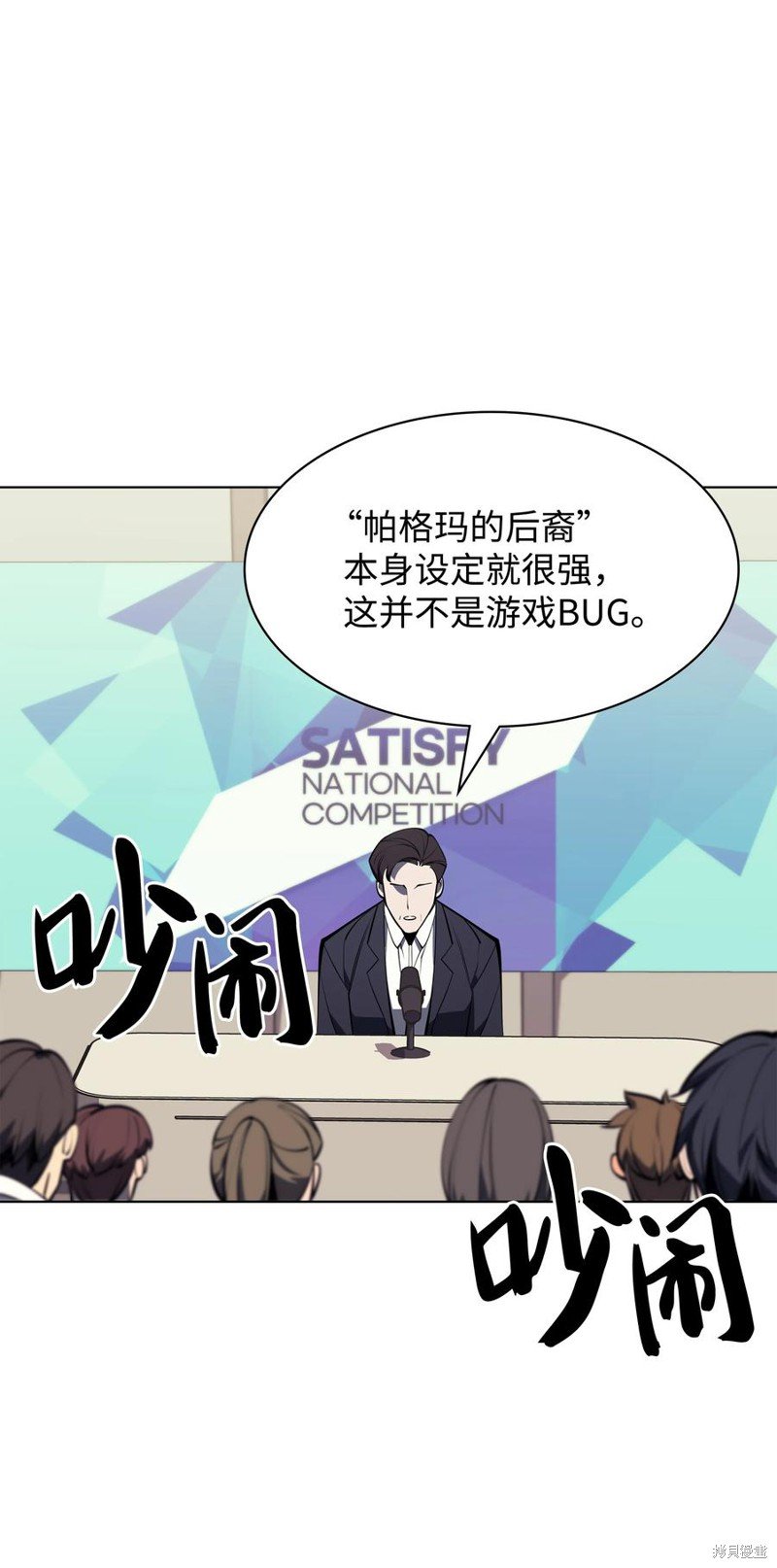 第98话