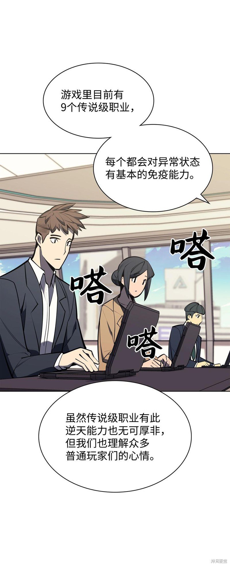 第98话