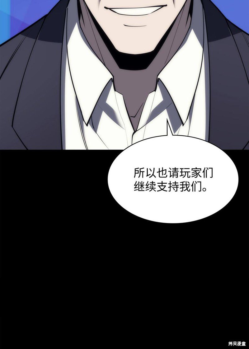 第98话
