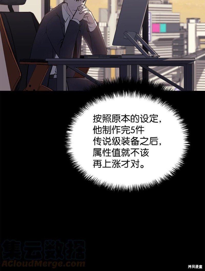 第98话