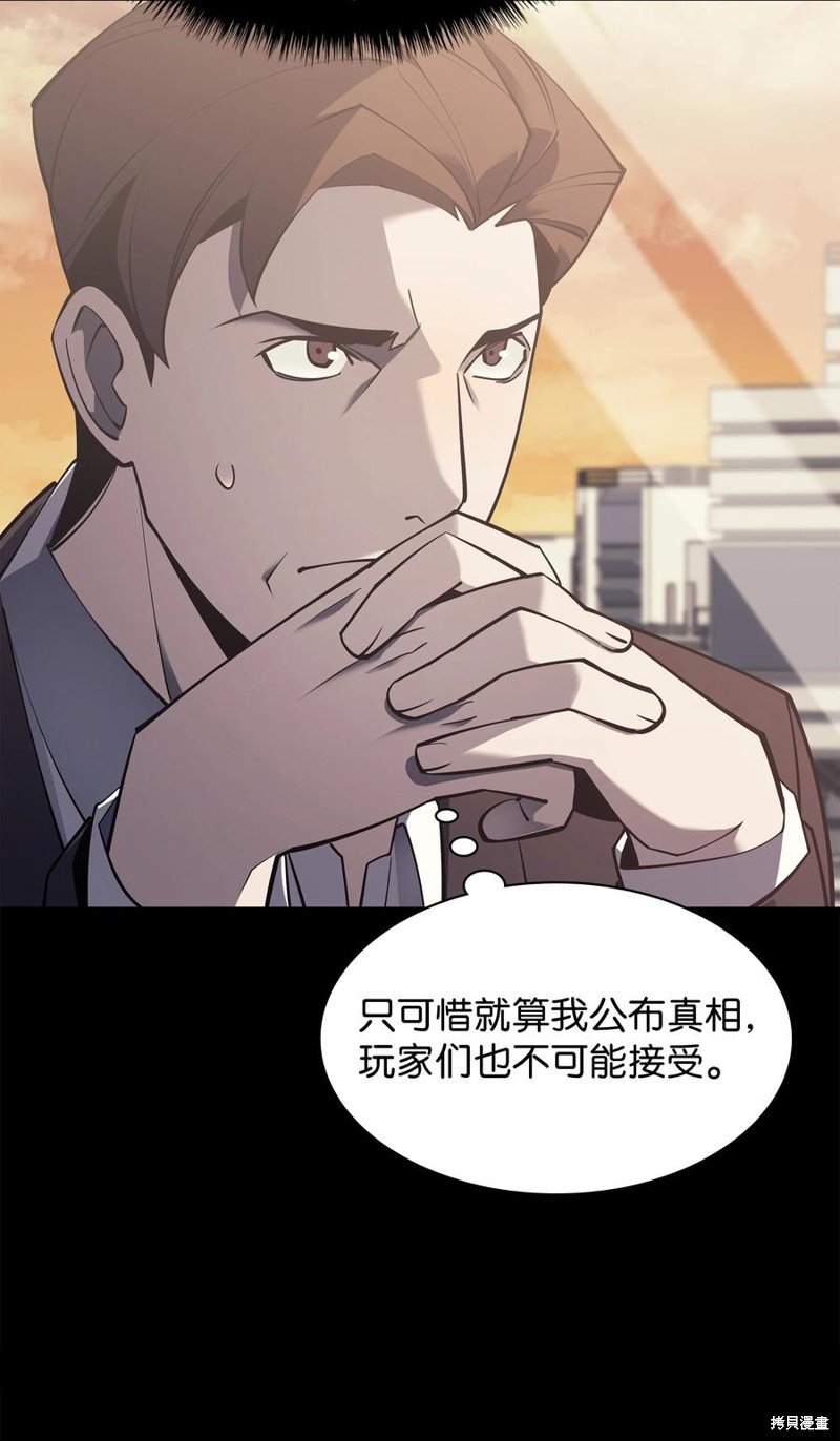 第98话