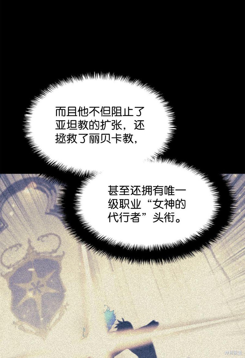 第98话