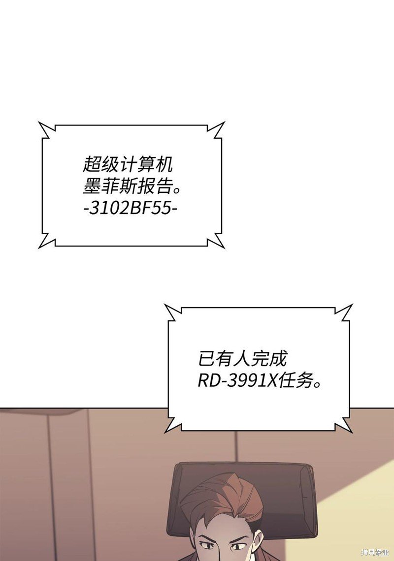 第98话