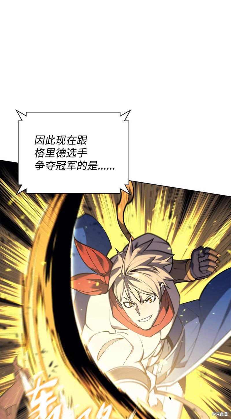 第98话
