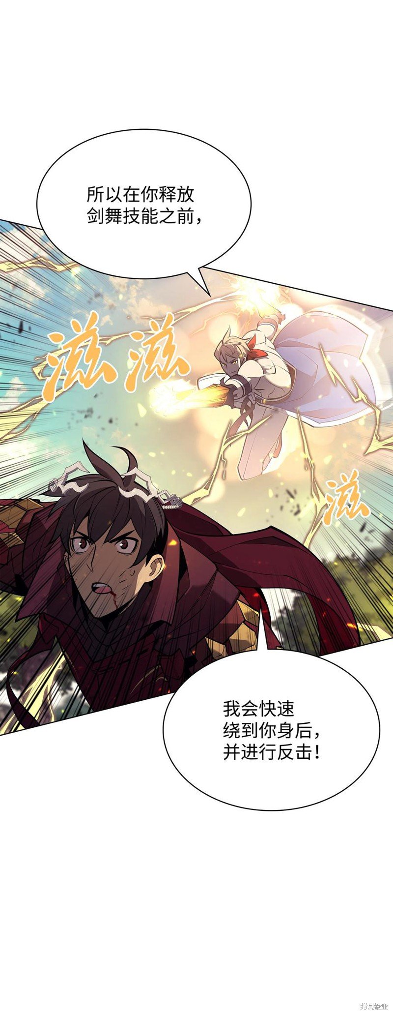 第98话
