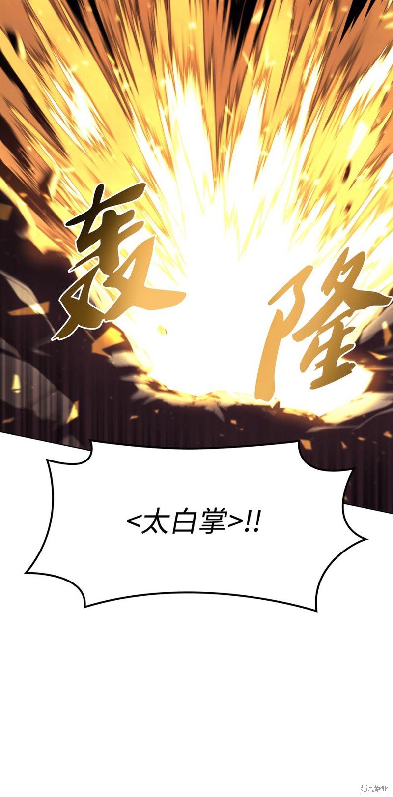 第98话