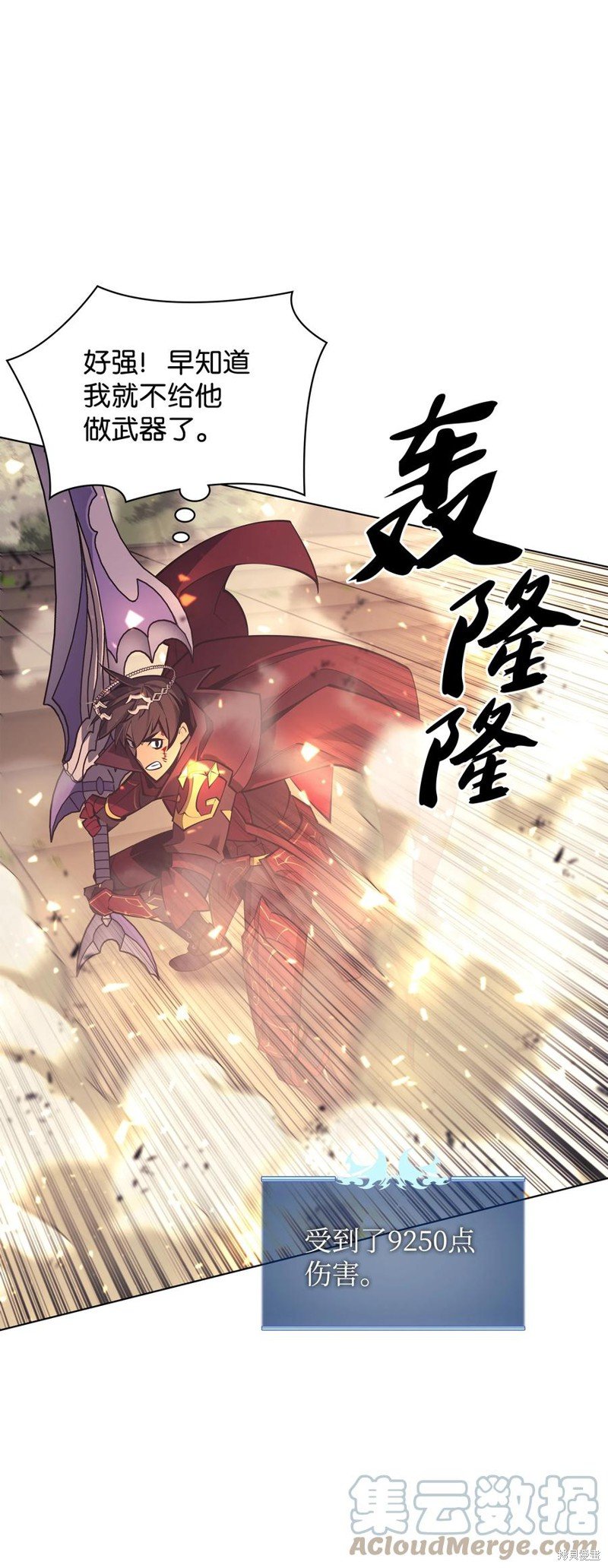 第98话