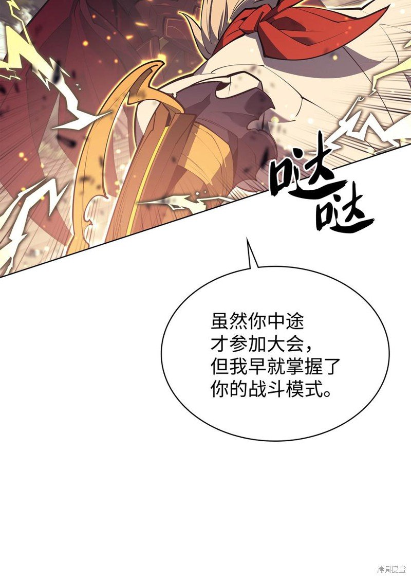 第98话