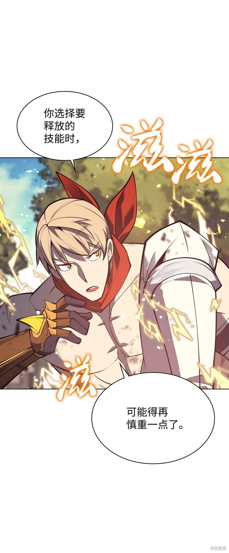 第98话