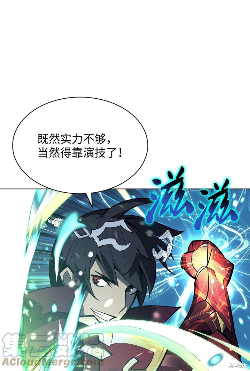 第98话