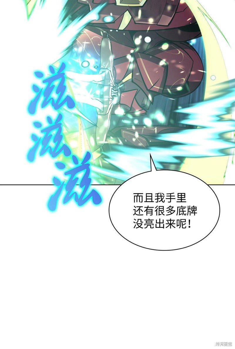 第98话