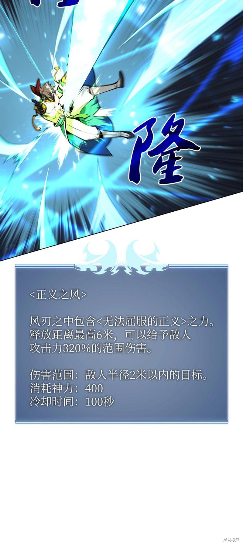 第98话