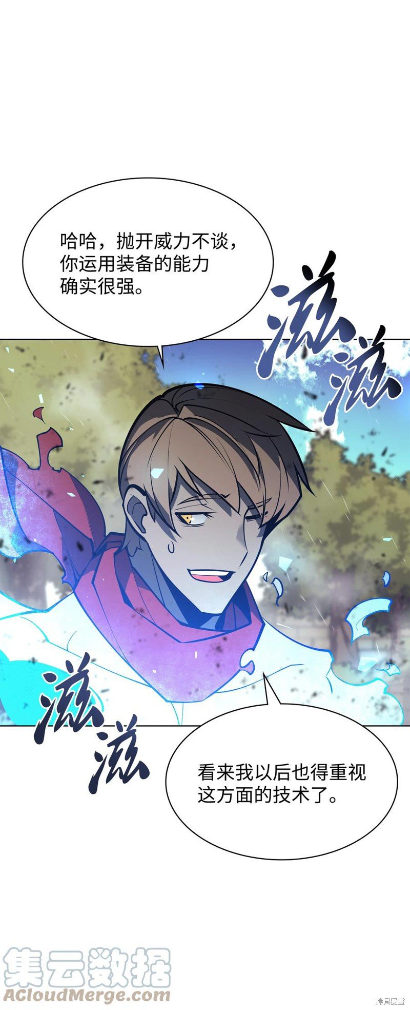 第98话