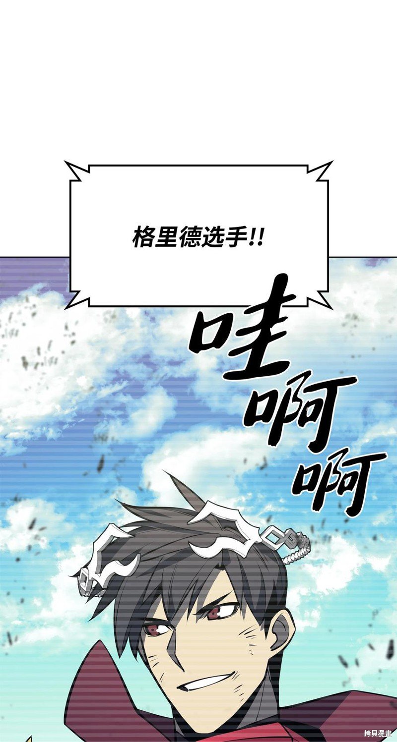 第98话