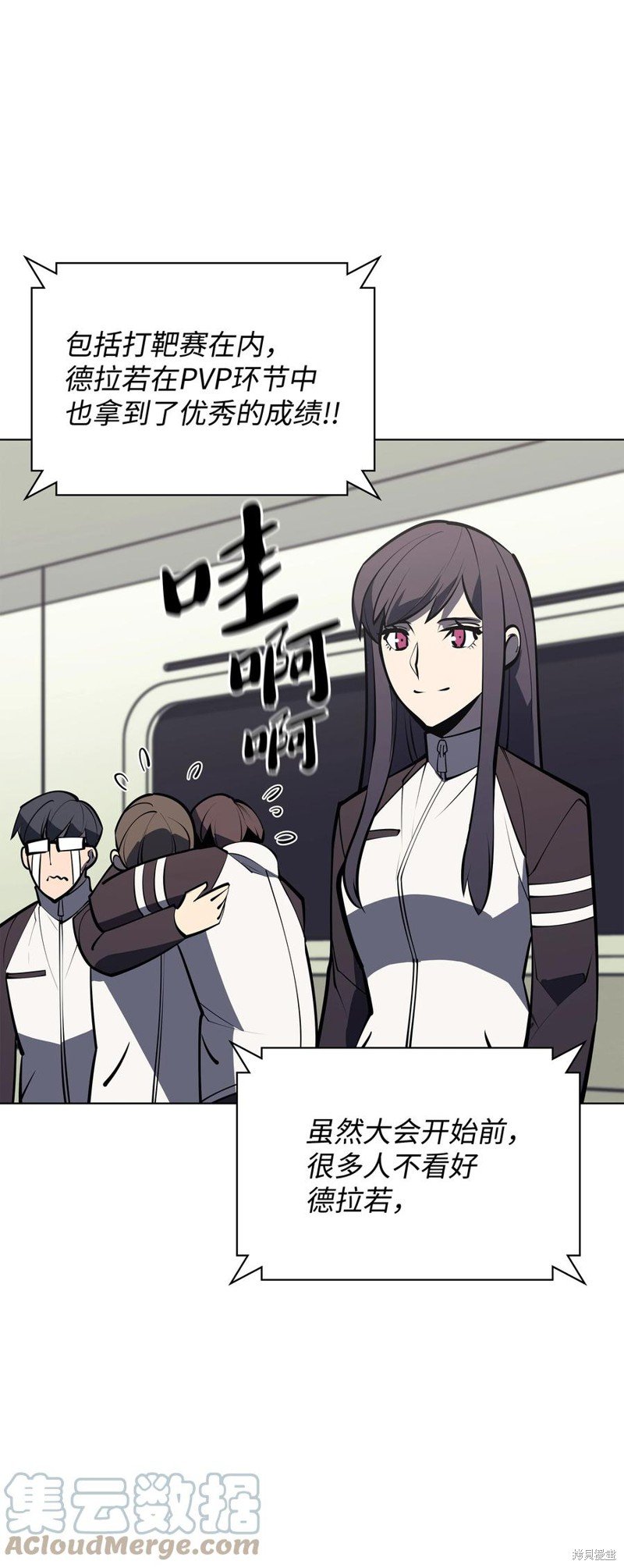 第98话