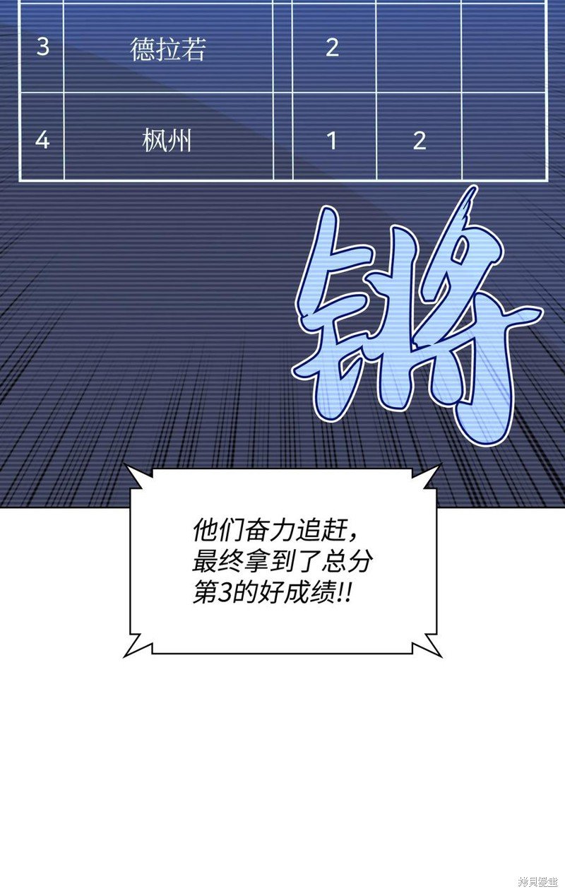 第98话