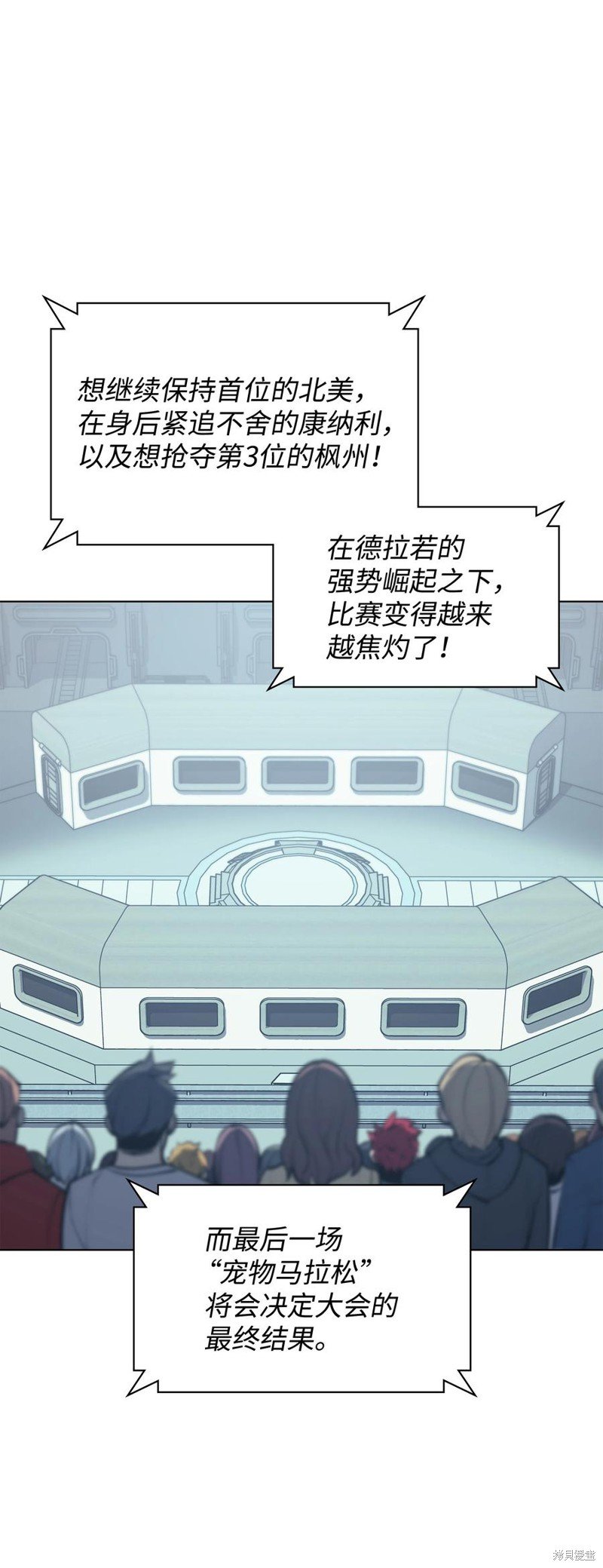 第98话