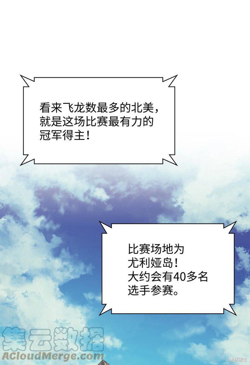 第98话