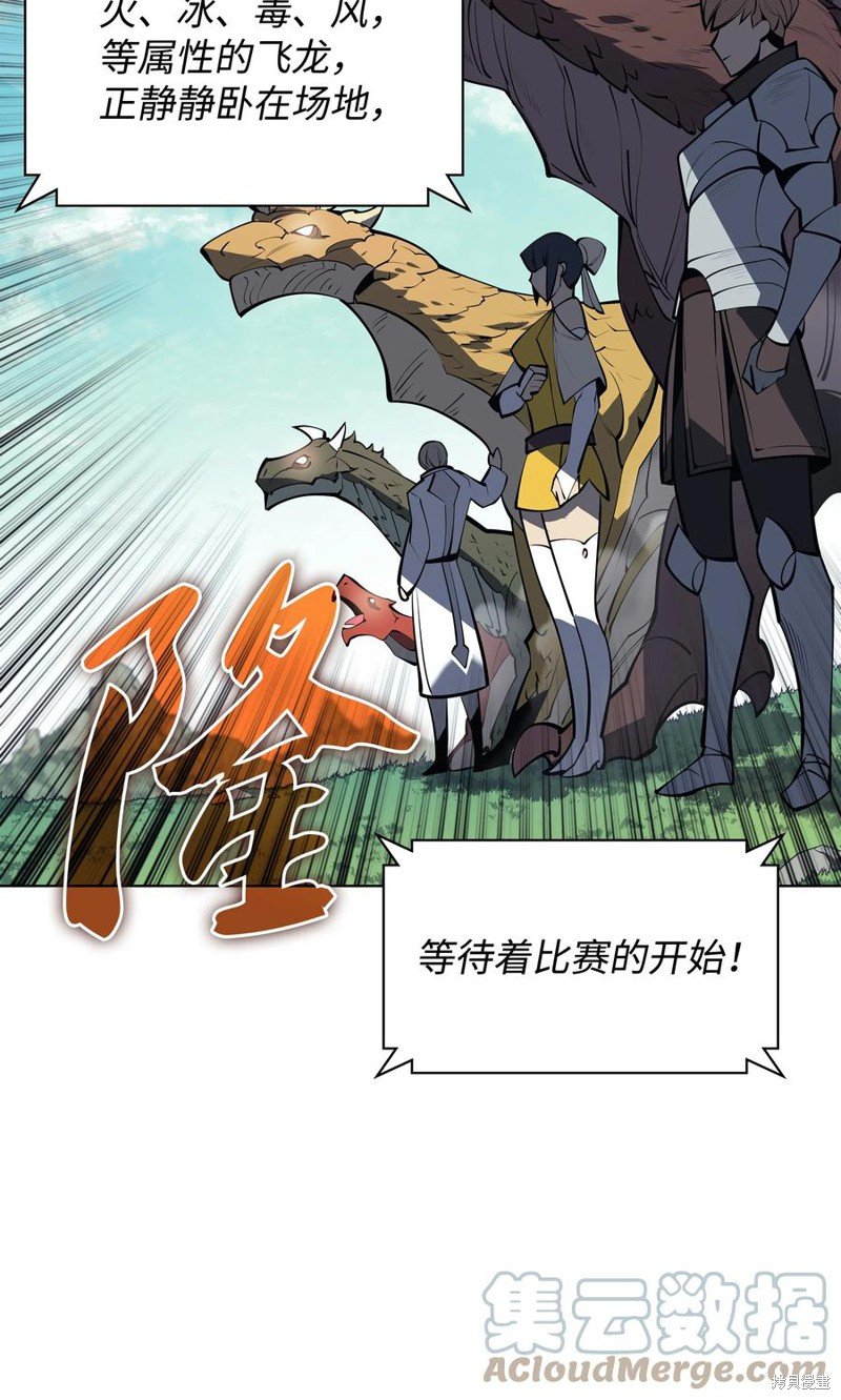第98话