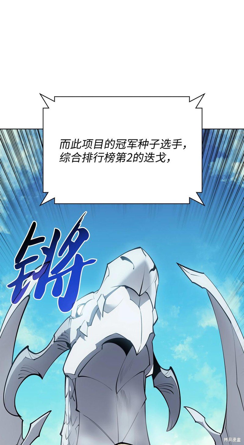 第98话