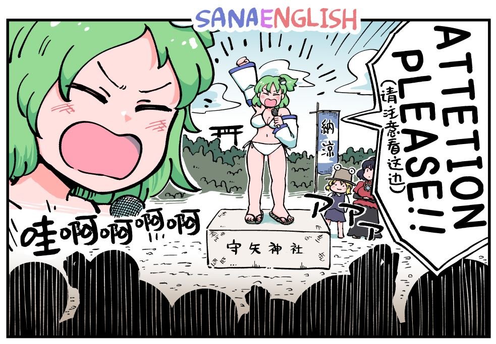 第5话