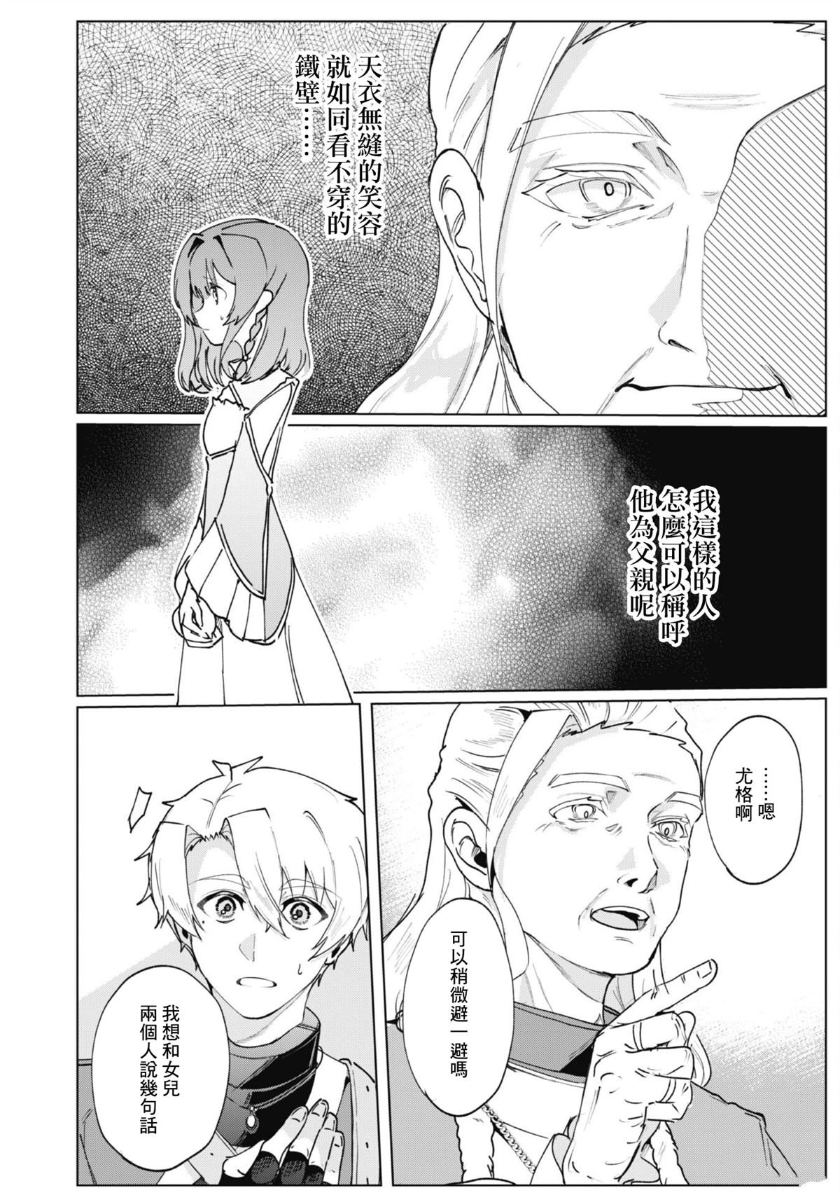 第7.1话
