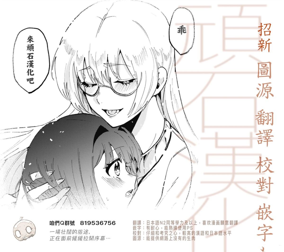 第7.1话