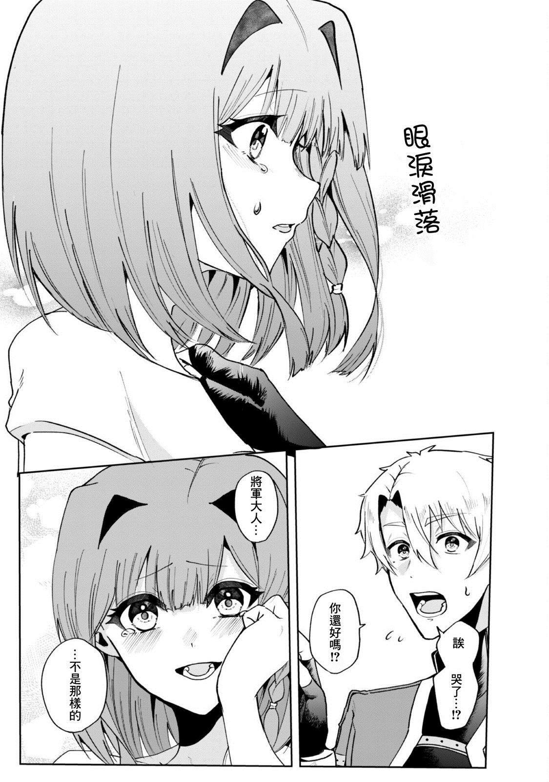 第3.1话