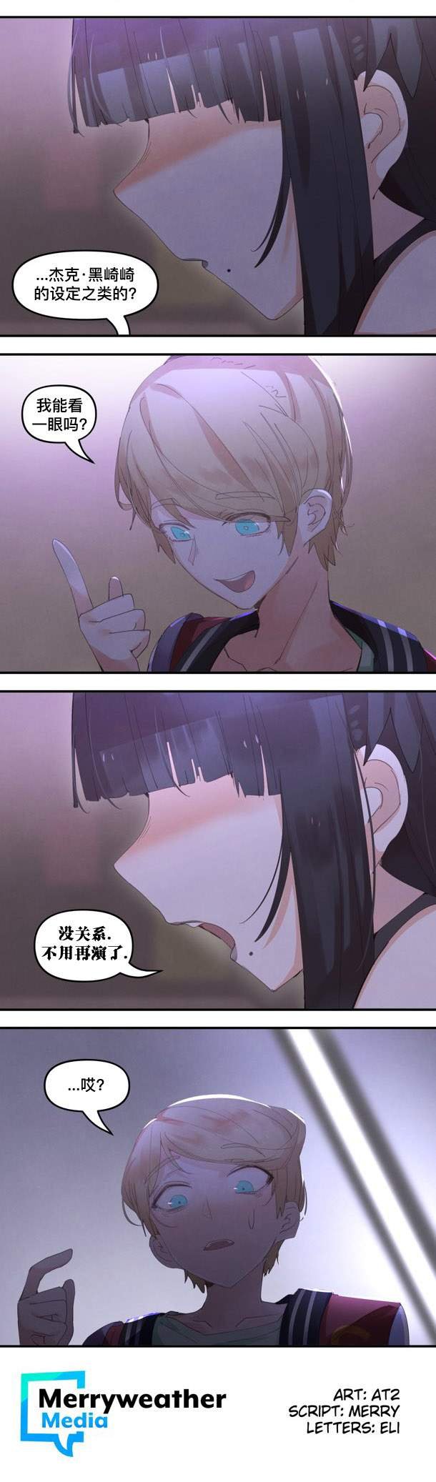 第9话