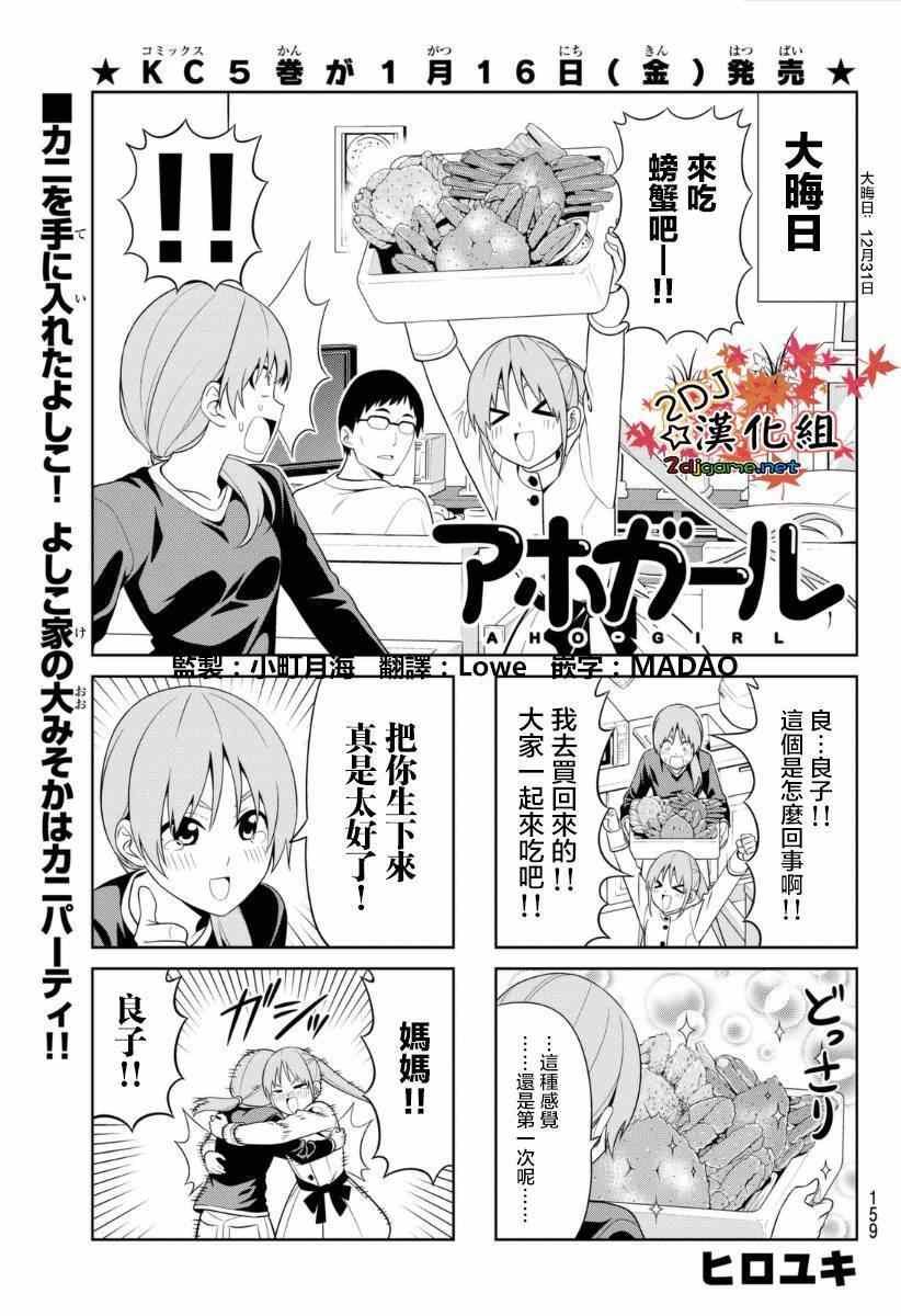 第99话