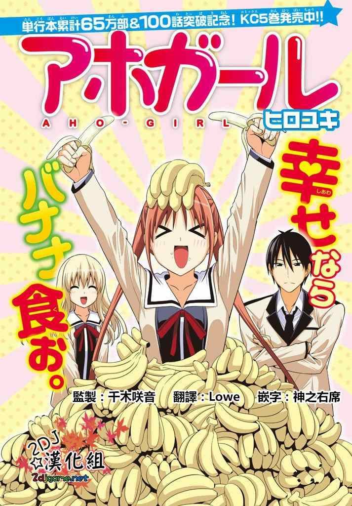 第100话