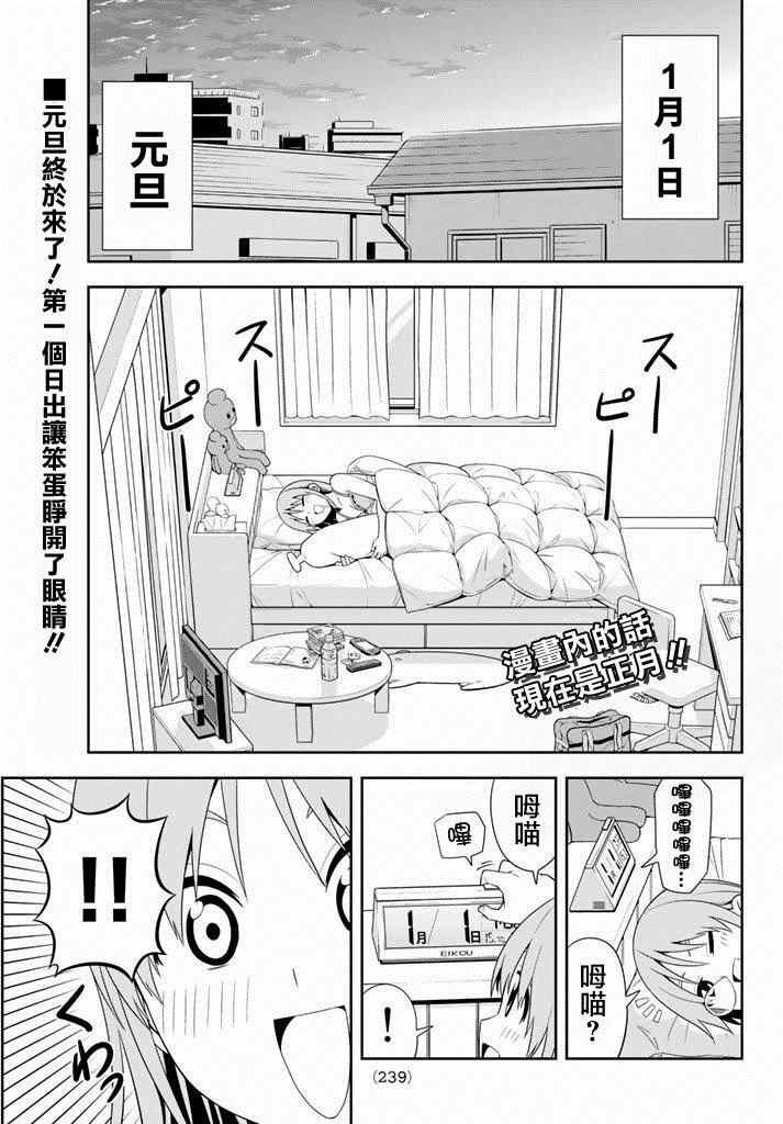 第100话