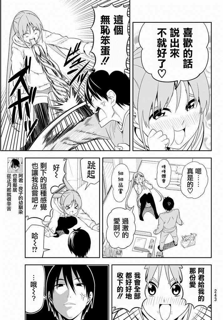 第100话