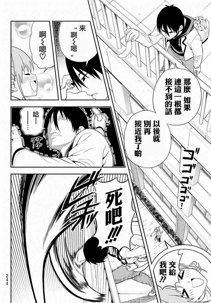 第100话