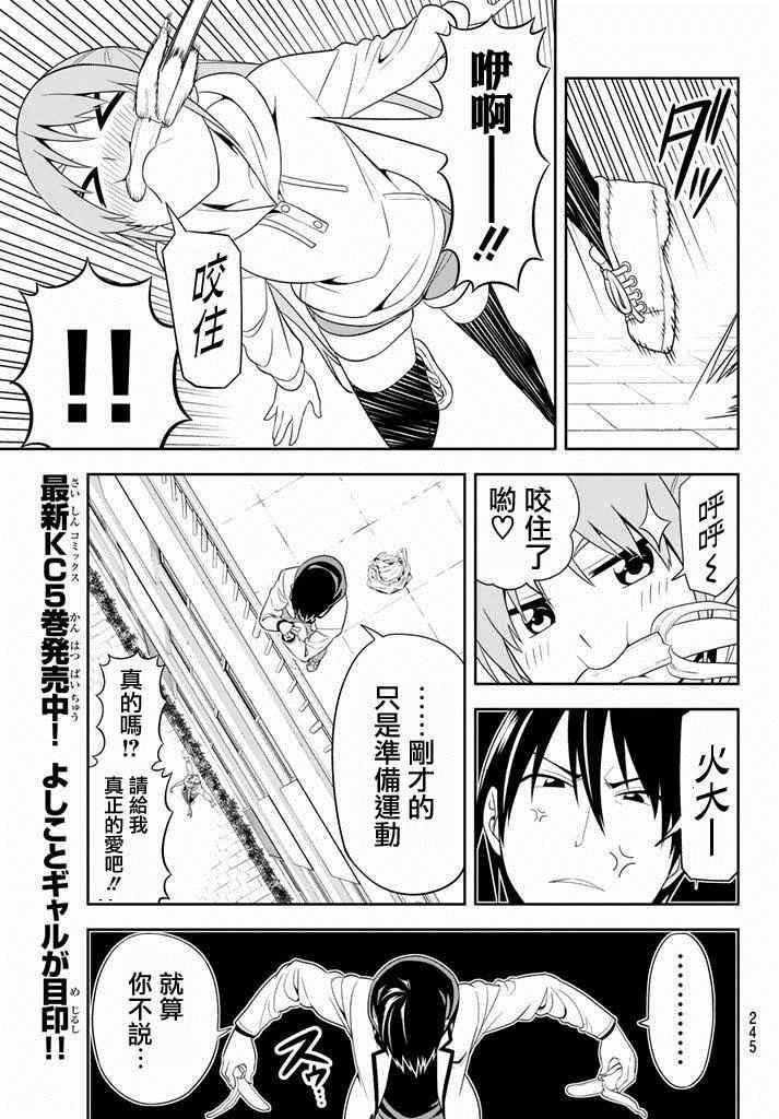 第100话