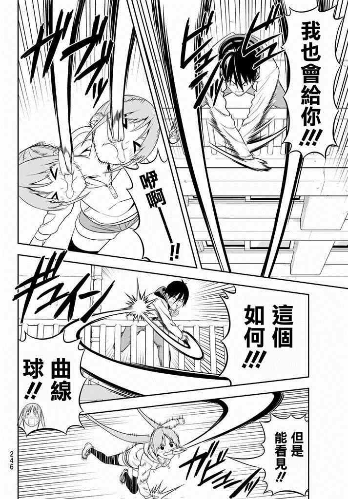 第100话