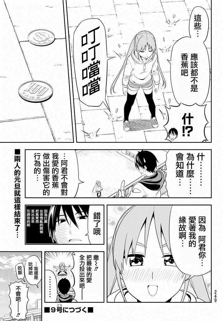 第100话