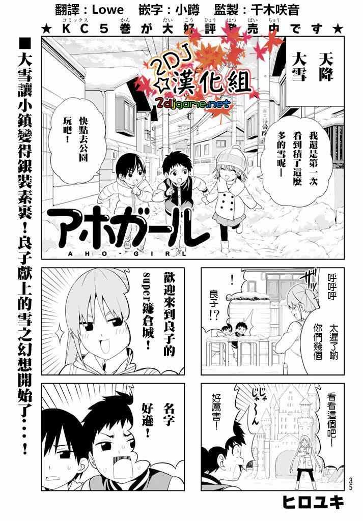 第101话