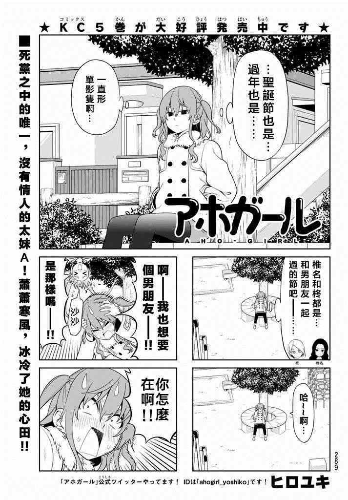 第103话