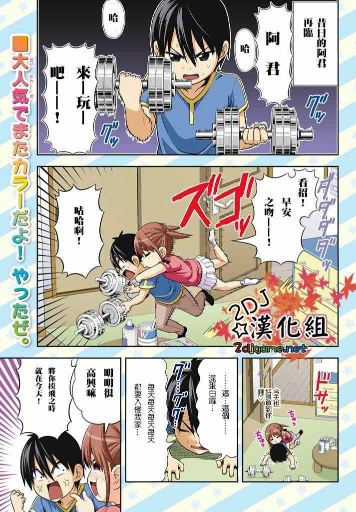 第104话
