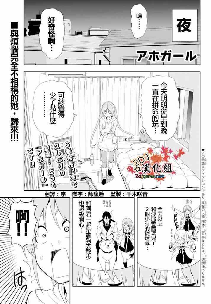 第105话