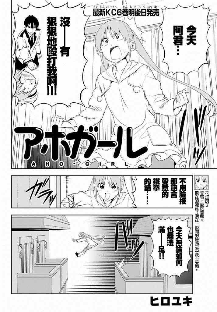 第105话