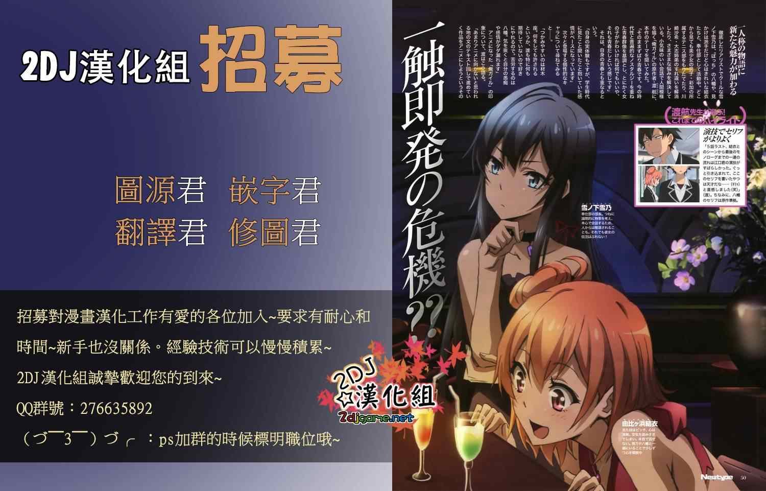 第105话