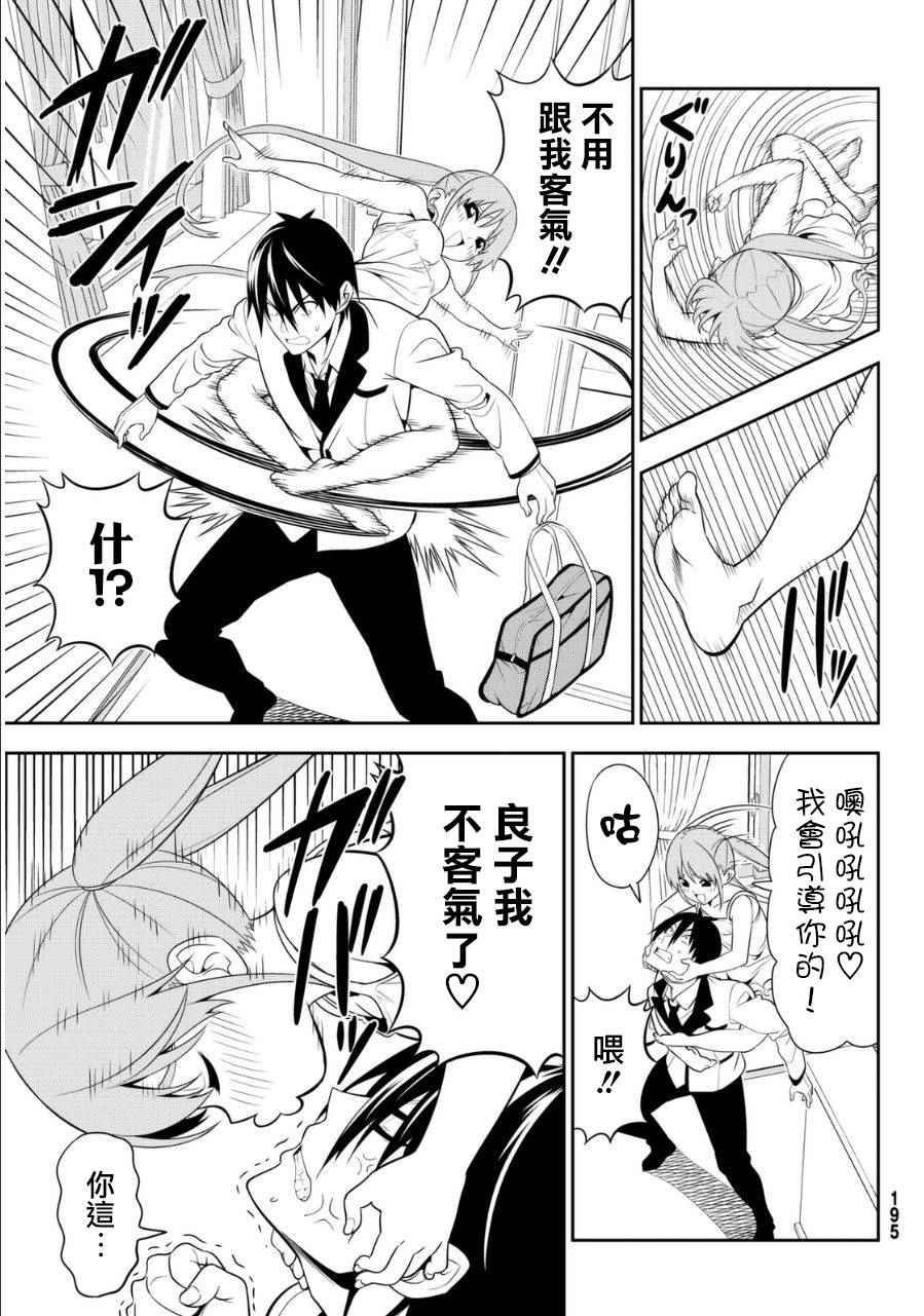 第106话