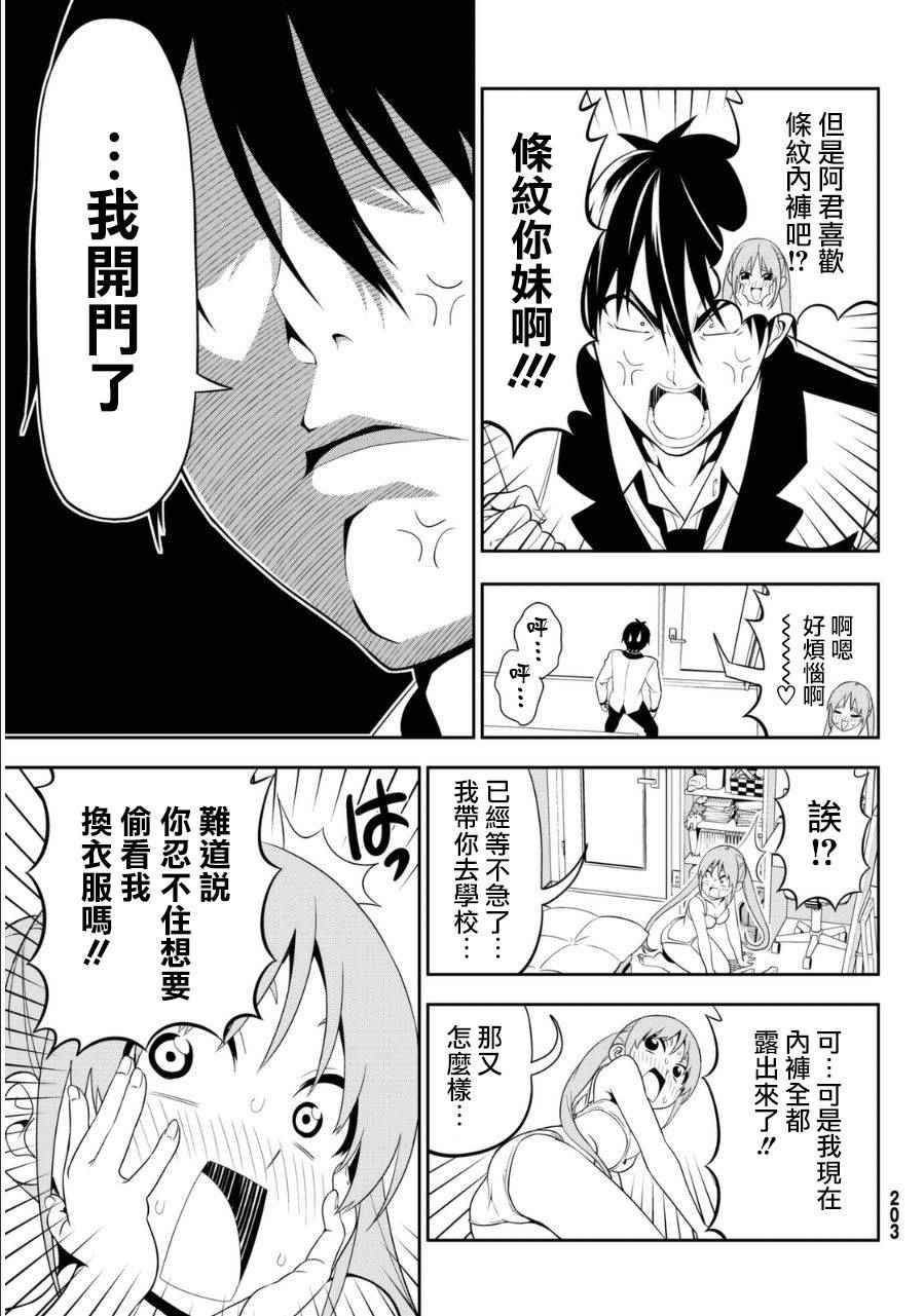 第106话