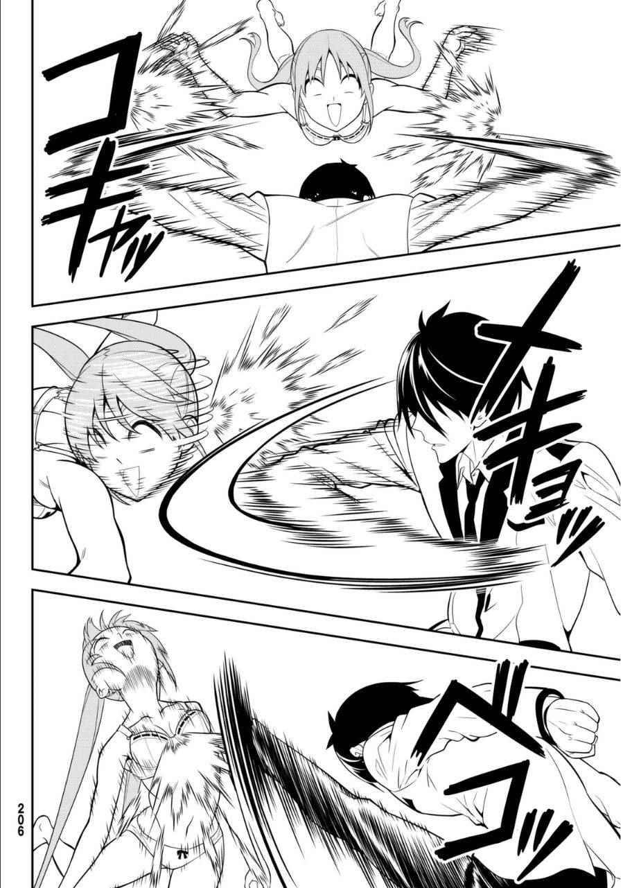 第106话