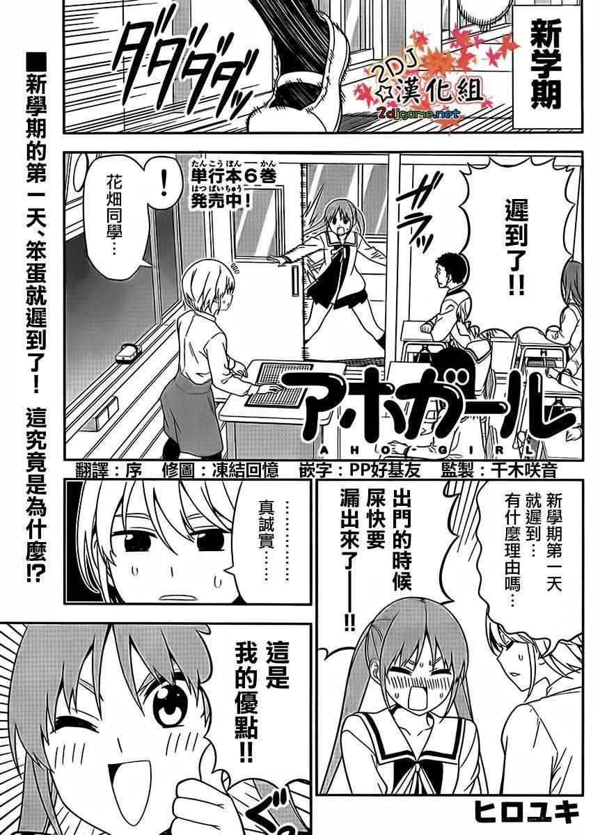 第107话